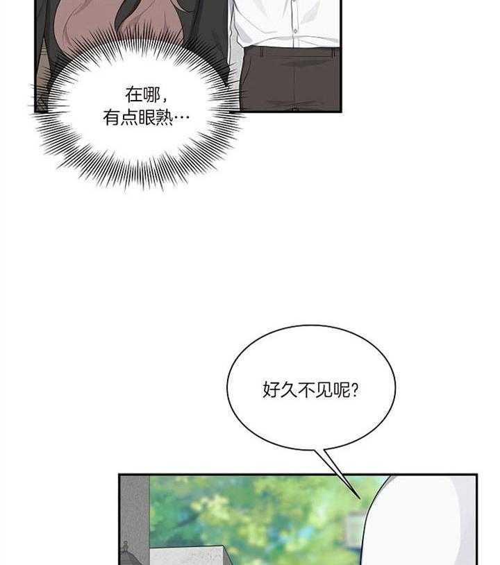 《奋斗》漫画最新章节第27话_劝说免费下拉式在线观看章节第【40】张图片