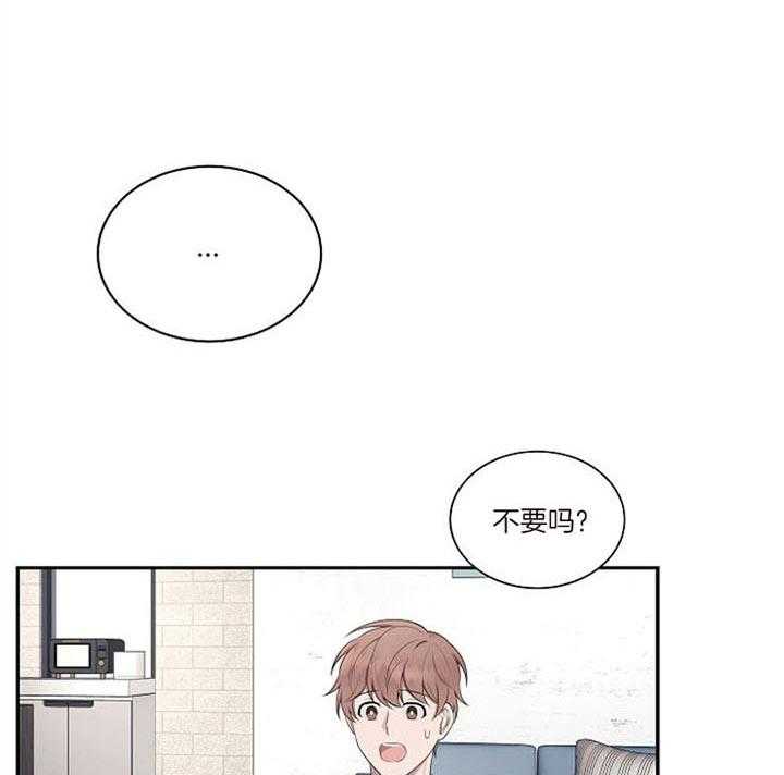 《奋斗》漫画最新章节第27话_劝说免费下拉式在线观看章节第【15】张图片