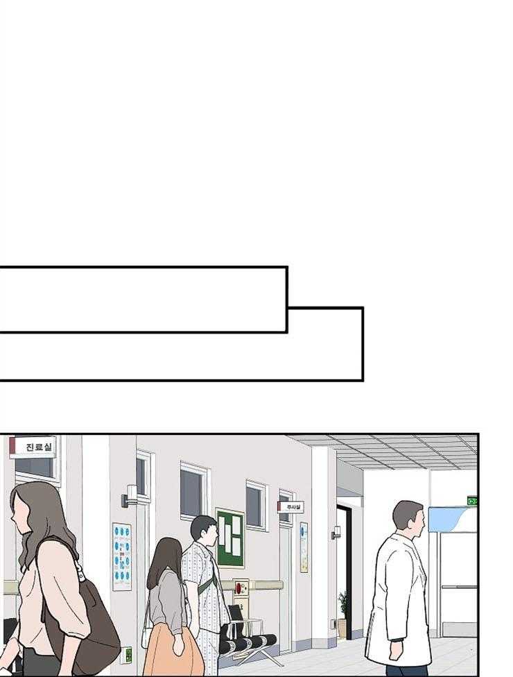 《奋斗》漫画最新章节第29话_拦下（第二季）免费下拉式在线观看章节第【17】张图片