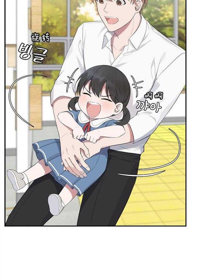 《奋斗》漫画最新章节第31话_谣言免费下拉式在线观看章节第【24】张图片