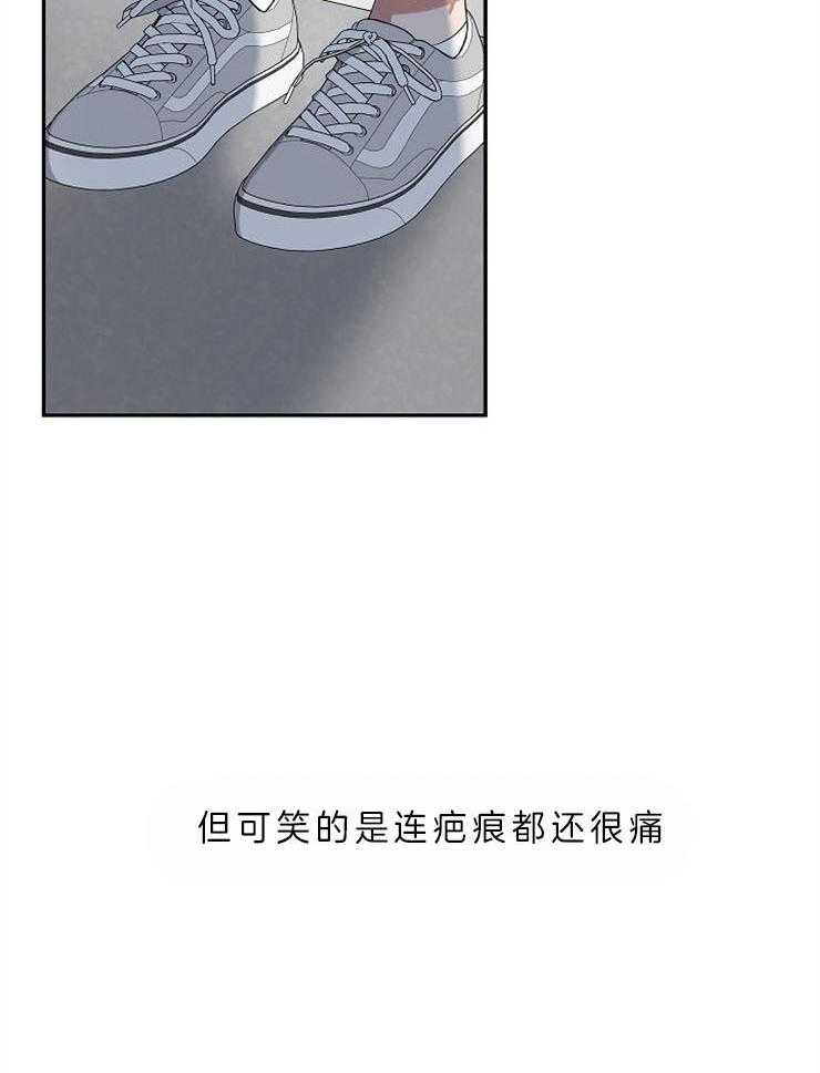 《奋斗》漫画最新章节第31话_谣言免费下拉式在线观看章节第【30】张图片