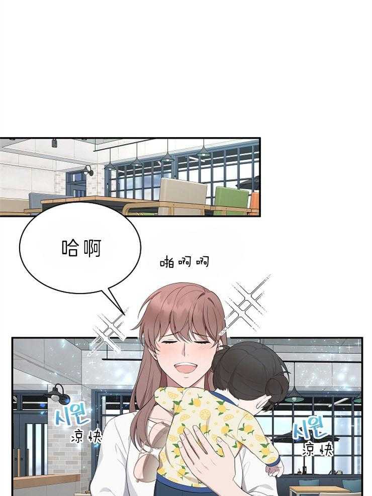 《奋斗》漫画最新章节第34话_被发现了免费下拉式在线观看章节第【30】张图片