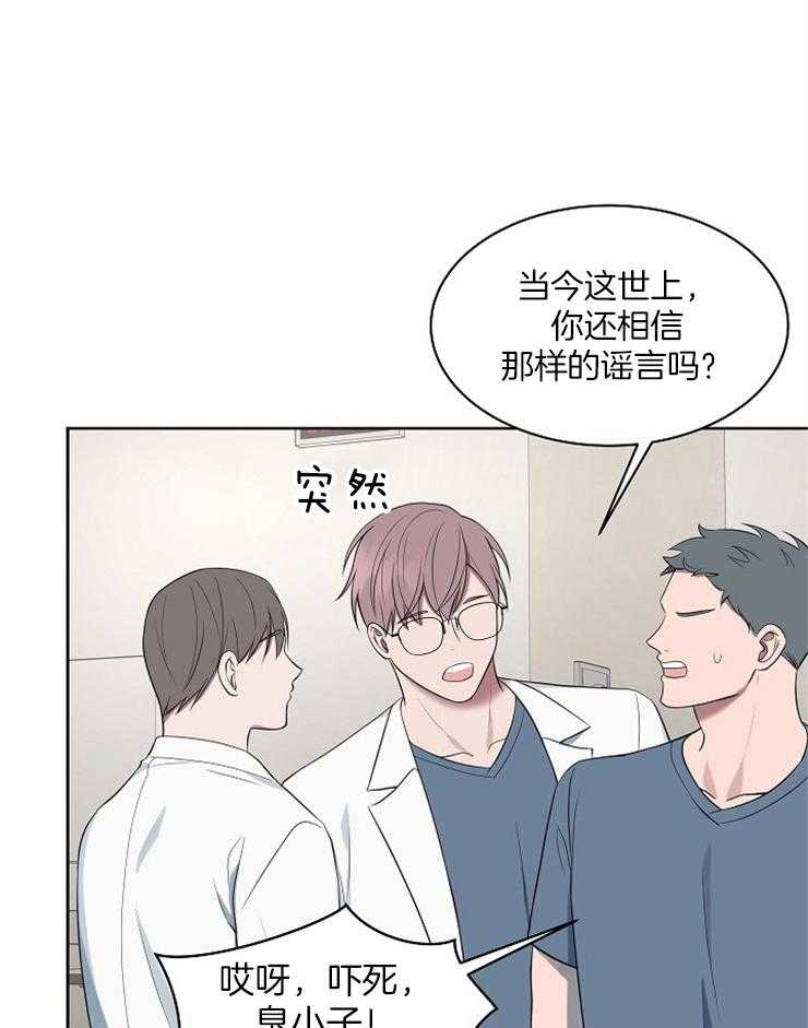 《奋斗》漫画最新章节第44话_离开免费下拉式在线观看章节第【29】张图片