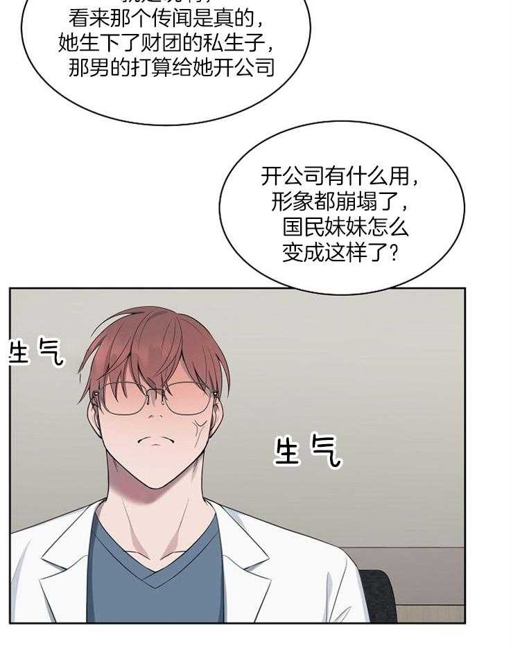 《奋斗》漫画最新章节第44话_离开免费下拉式在线观看章节第【30】张图片