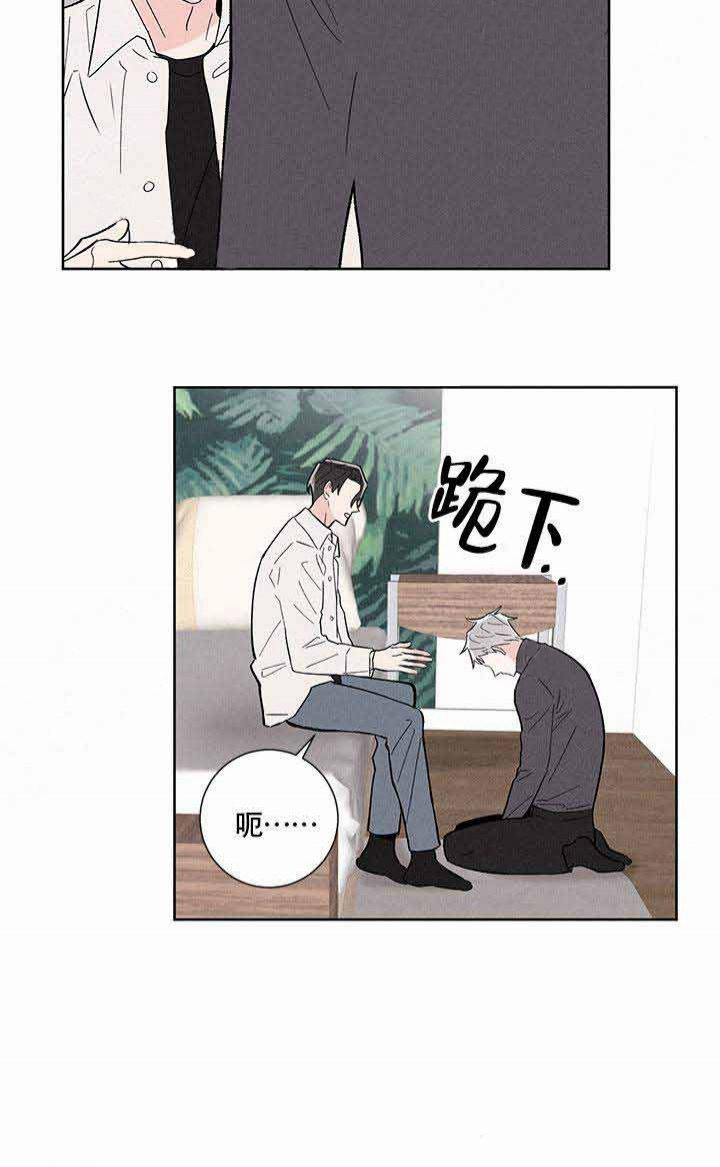 《邻居是我的命运吗》漫画最新章节第12话_第12话免费下拉式在线观看章节第【1】张图片