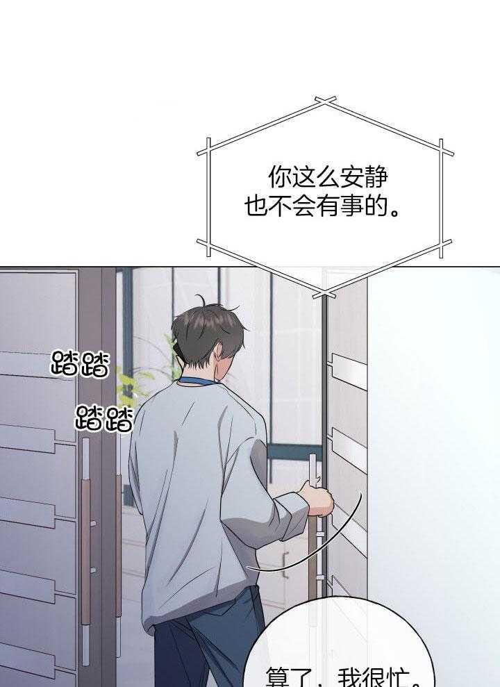 《下属不可啵上司嘴》漫画最新章节第1话_公司匿名墙免费下拉式在线观看章节第【7】张图片