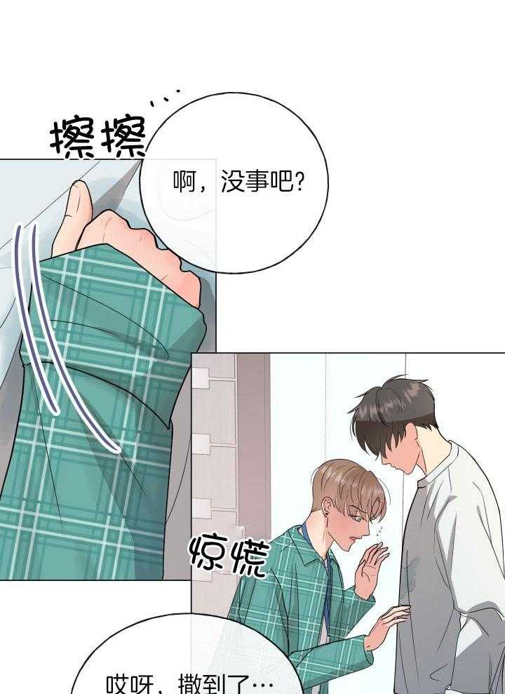 《下属不可啵上司嘴》漫画最新章节第1话_公司匿名墙免费下拉式在线观看章节第【4】张图片