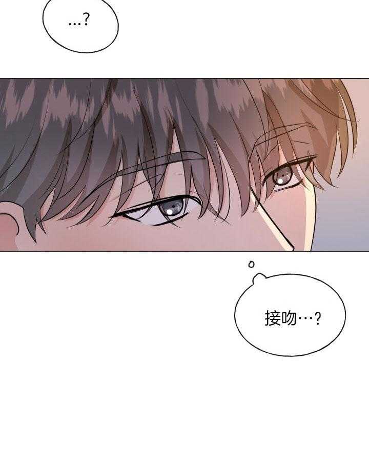 《下属不可啵上司嘴》漫画最新章节第4话_心脏爆炸免费下拉式在线观看章节第【1】张图片