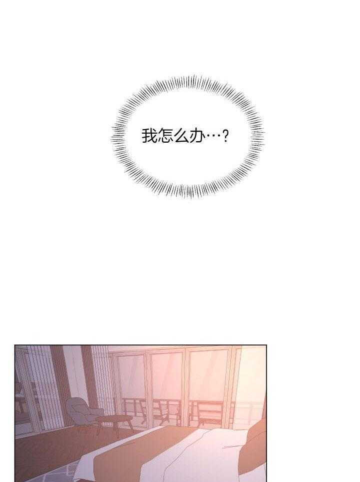 《下属不可啵上司嘴》漫画最新章节第4话_心脏爆炸免费下拉式在线观看章节第【11】张图片