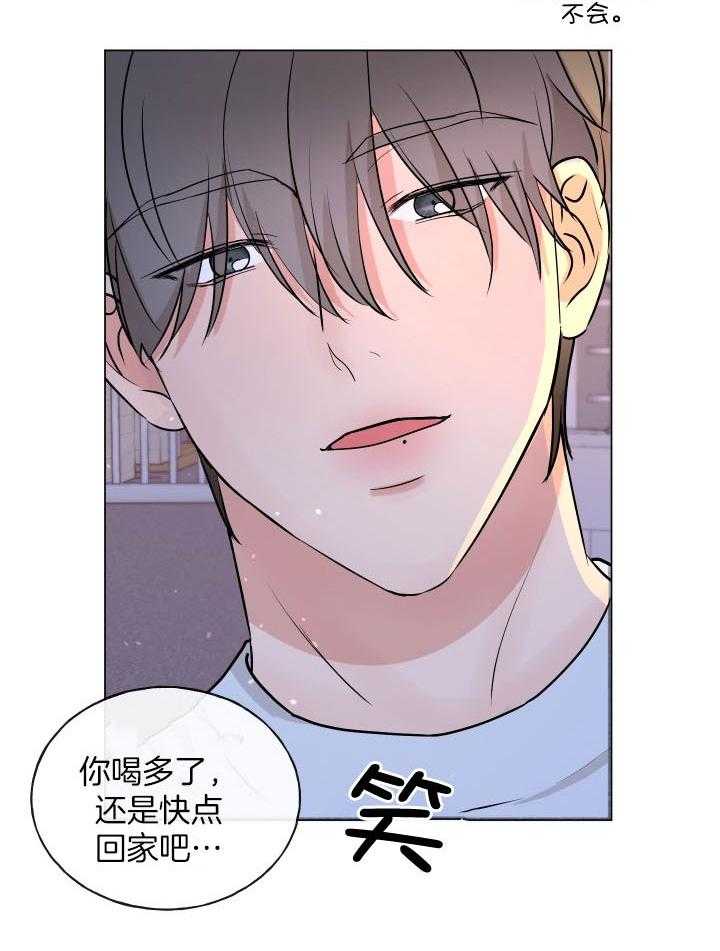 《下属不可啵上司嘴》漫画最新章节第4话_心脏爆炸免费下拉式在线观看章节第【25】张图片