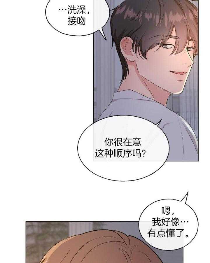 《下属不可啵上司嘴》漫画最新章节第4话_心脏爆炸免费下拉式在线观看章节第【8】张图片