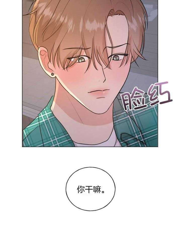 《下属不可啵上司嘴》漫画最新章节第4话_心脏爆炸免费下拉式在线观看章节第【7】张图片