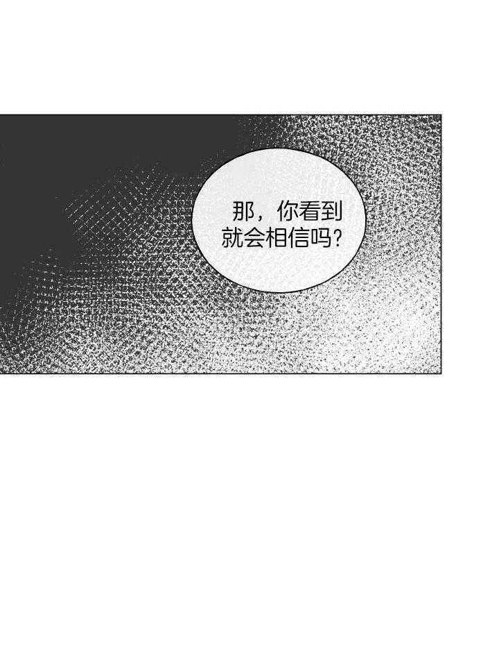 《下属不可啵上司嘴》漫画最新章节第4话_心脏爆炸免费下拉式在线观看章节第【24】张图片