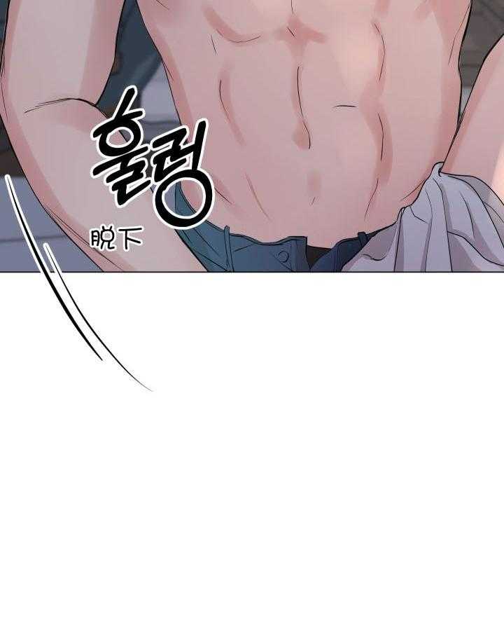 《下属不可啵上司嘴》漫画最新章节第5话_差不多开始吧免费下拉式在线观看章节第【1】张图片