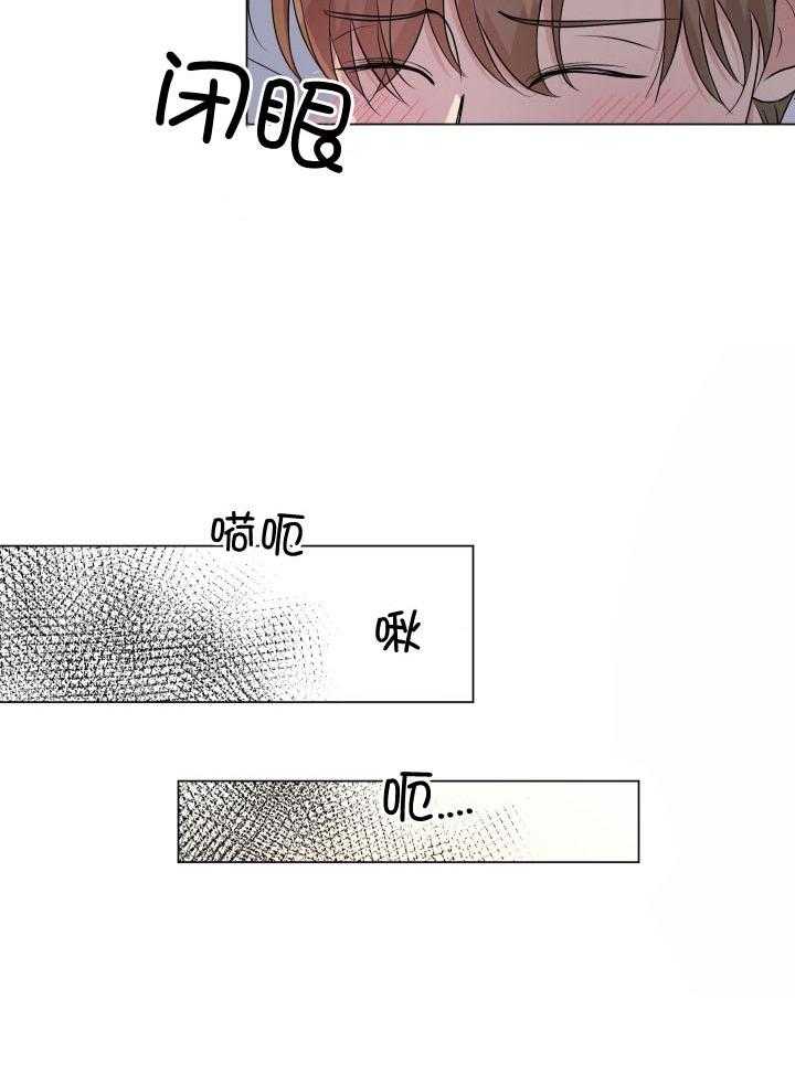 《下属不可啵上司嘴》漫画最新章节第5话_差不多开始吧免费下拉式在线观看章节第【21】张图片