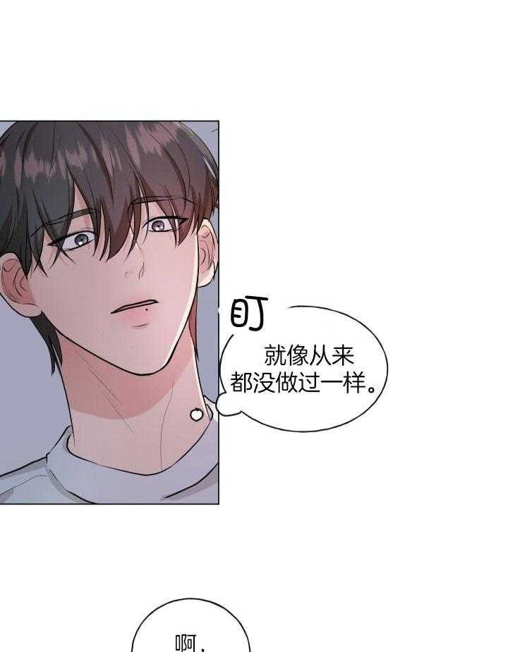 《下属不可啵上司嘴》漫画最新章节第5话_差不多开始吧免费下拉式在线观看章节第【20】张图片