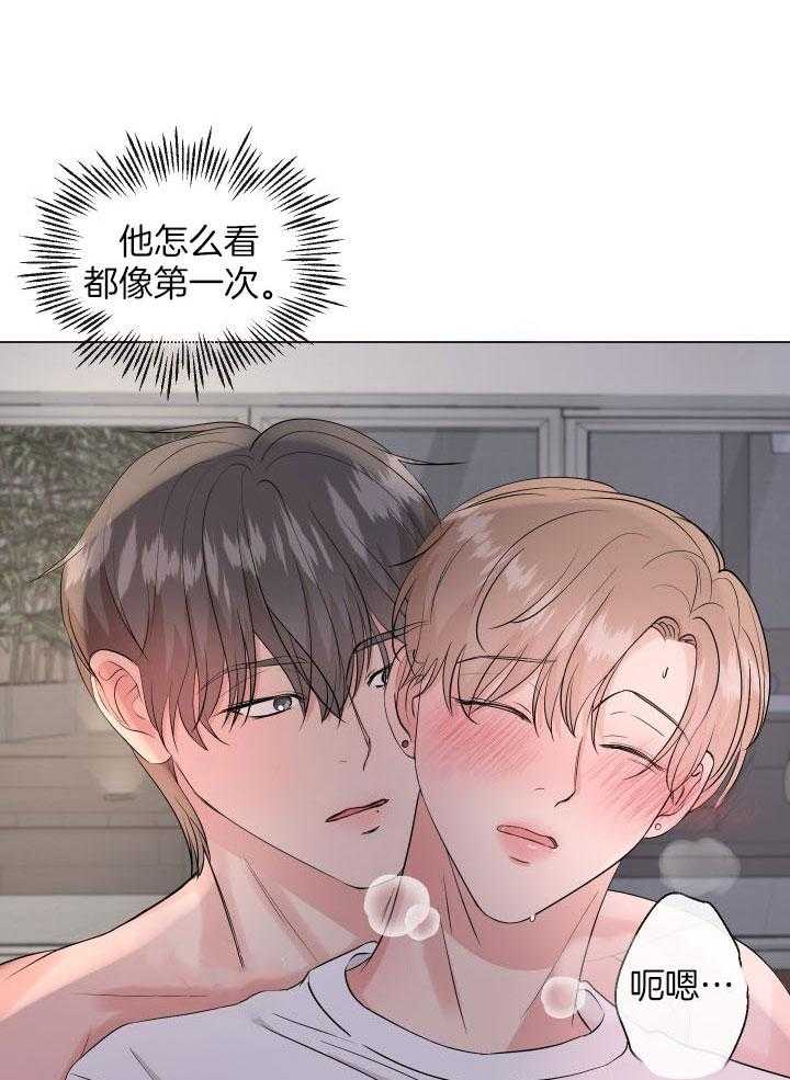 《下属不可啵上司嘴》漫画最新章节第6话_不会弄疼你免费下拉式在线观看章节第【19】张图片