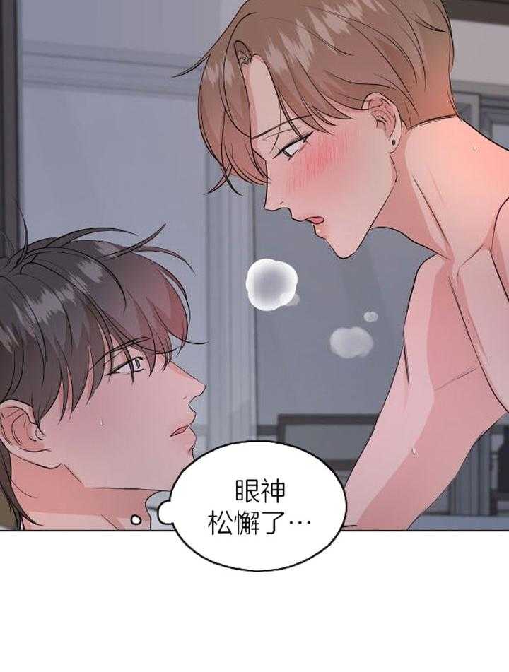 《下属不可啵上司嘴》漫画最新章节第6话_不会弄疼你免费下拉式在线观看章节第【5】张图片