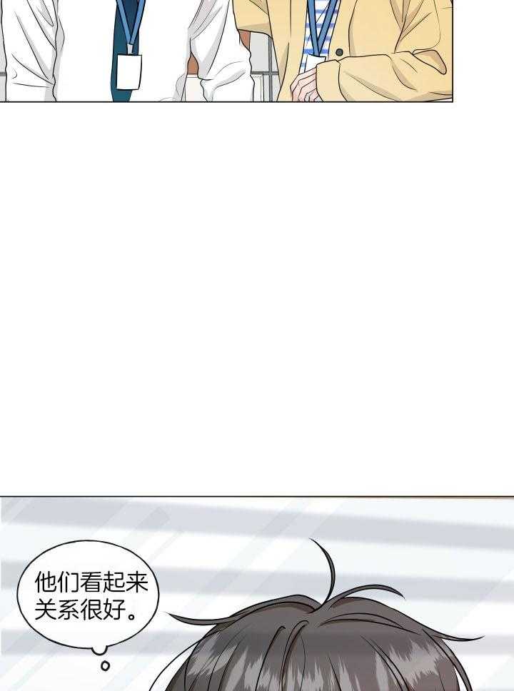 《下属不可啵上司嘴》漫画最新章节第8话_小小的吃醋免费下拉式在线观看章节第【14】张图片