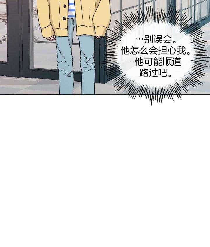 《下属不可啵上司嘴》漫画最新章节第8话_小小的吃醋免费下拉式在线观看章节第【1】张图片