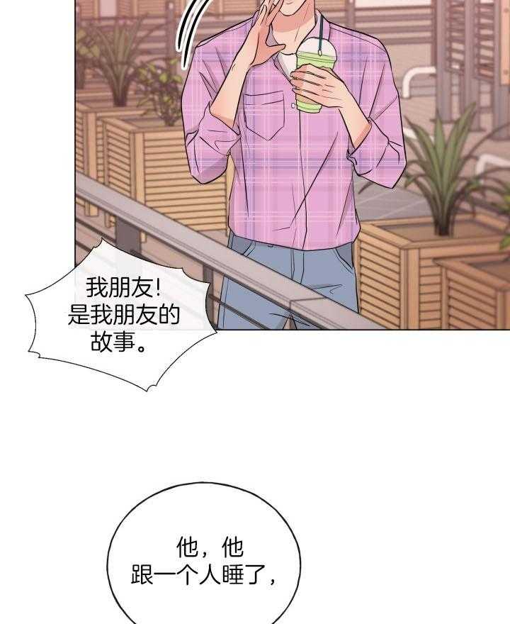 《下属不可啵上司嘴》漫画最新章节第10话_刻意回避免费下拉式在线观看章节第【4】张图片