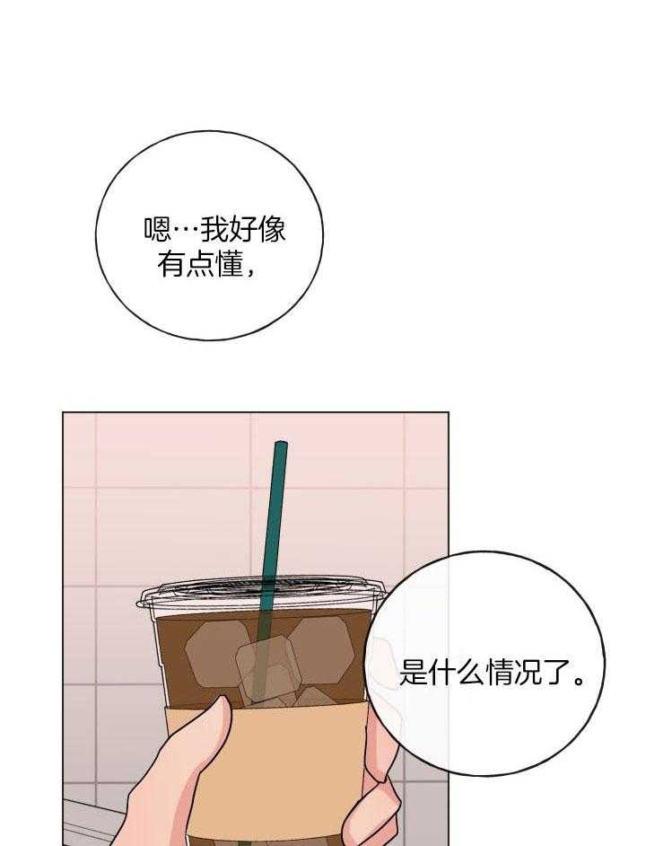 《下属不可啵上司嘴》漫画最新章节第11话_欲望清单免费下拉式在线观看章节第【39】张图片