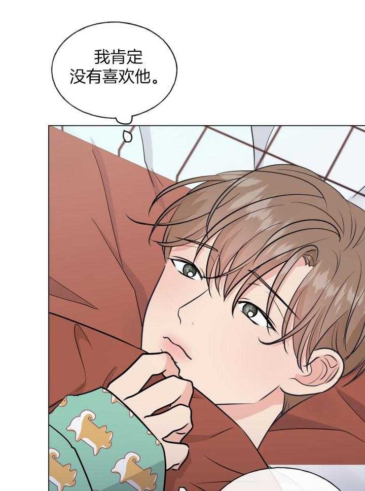 《下属不可啵上司嘴》漫画最新章节第11话_欲望清单免费下拉式在线观看章节第【17】张图片