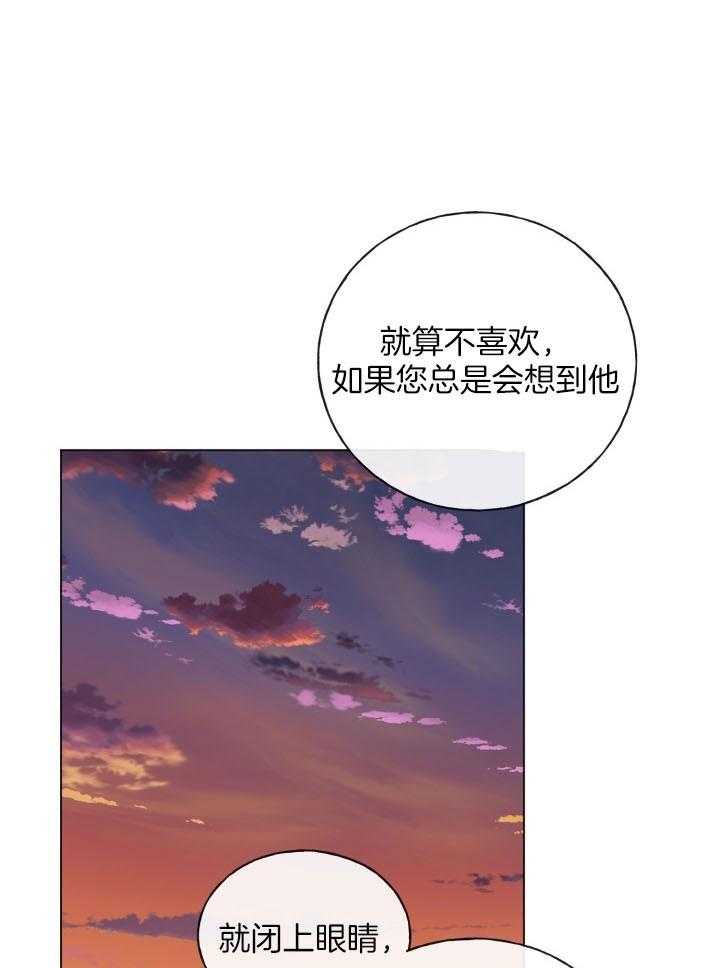 《下属不可啵上司嘴》漫画最新章节第11话_欲望清单免费下拉式在线观看章节第【27】张图片