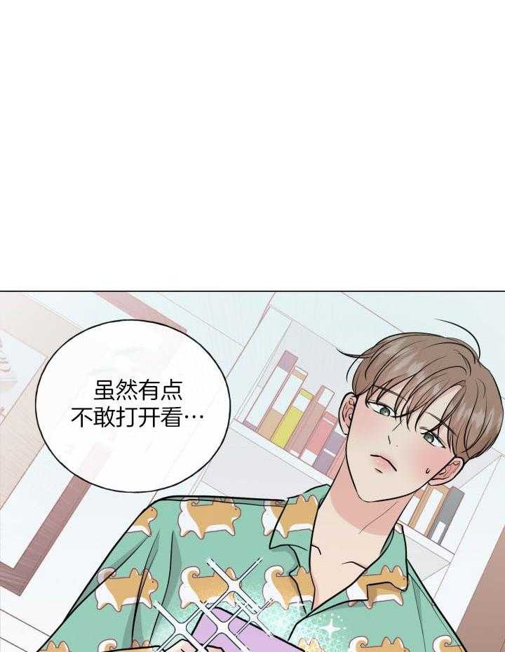 《下属不可啵上司嘴》漫画最新章节第11话_欲望清单免费下拉式在线观看章节第【6】张图片