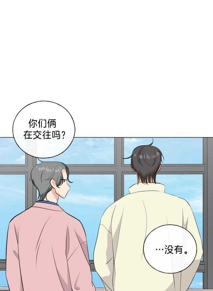 《下属不可啵上司嘴》漫画最新章节第17话_忠告免费下拉式在线观看章节第【17】张图片