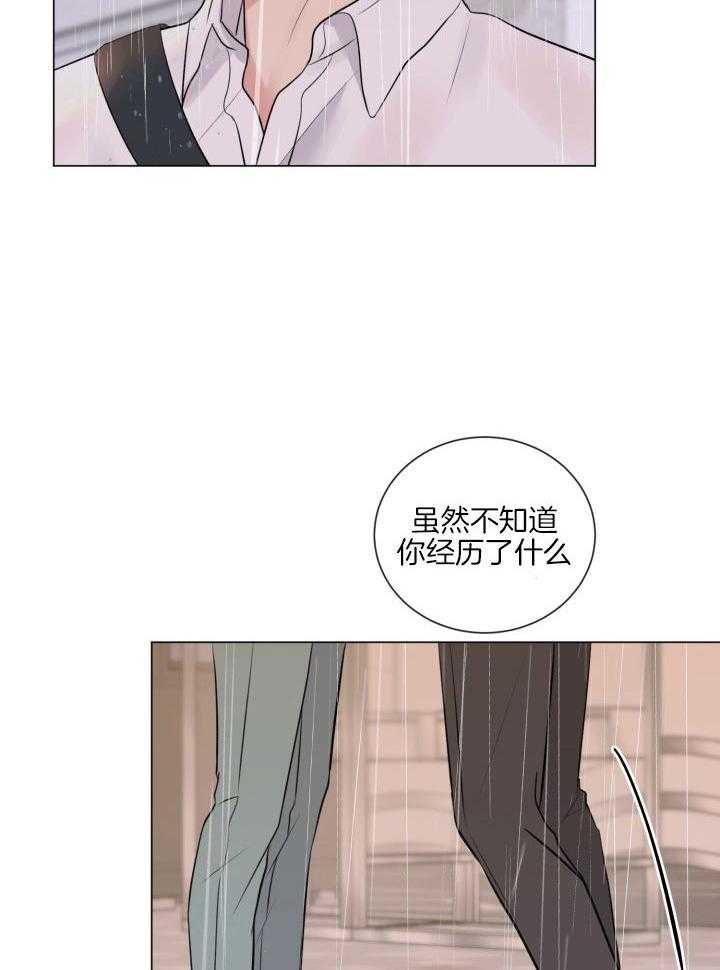 《下属不可啵上司嘴》漫画最新章节第20话_你今天想和我做什么免费下拉式在线观看章节第【22】张图片