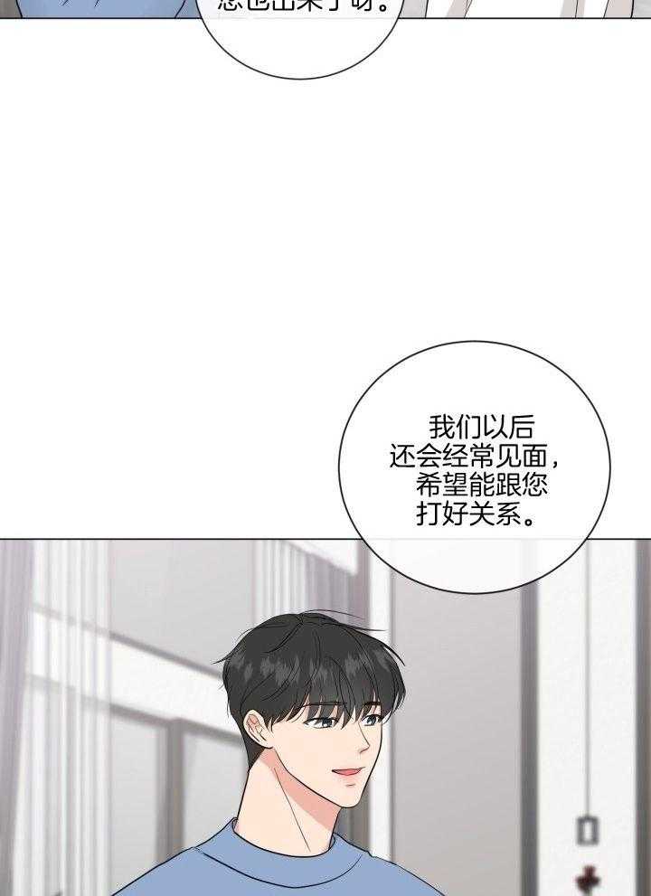 《下属不可啵上司嘴》漫画最新章节第22话_研讨会免费下拉式在线观看章节第【2】张图片