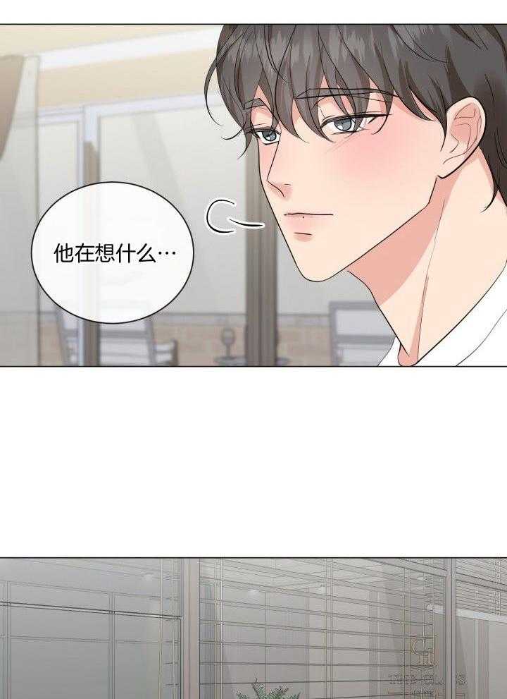 《下属不可啵上司嘴》漫画最新章节第22话_研讨会免费下拉式在线观看章节第【7】张图片