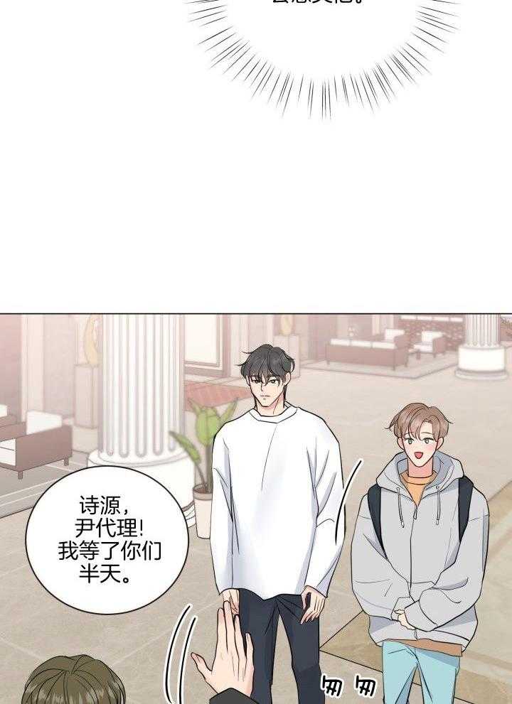 《下属不可啵上司嘴》漫画最新章节第22话_研讨会免费下拉式在线观看章节第【14】张图片