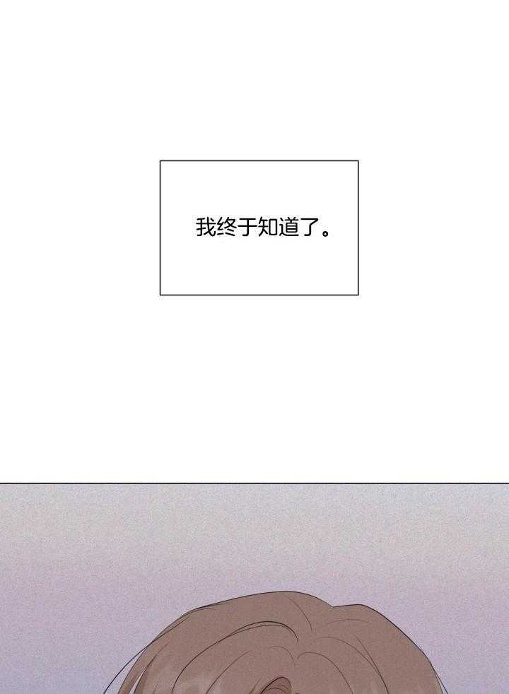 《下属不可啵上司嘴》漫画最新章节第24话_心疼代理的过去免费下拉式在线观看章节第【21】张图片