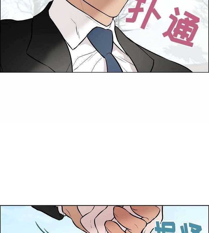 《一眼无明》漫画最新章节第70话_在一起免费下拉式在线观看章节第【32】张图片