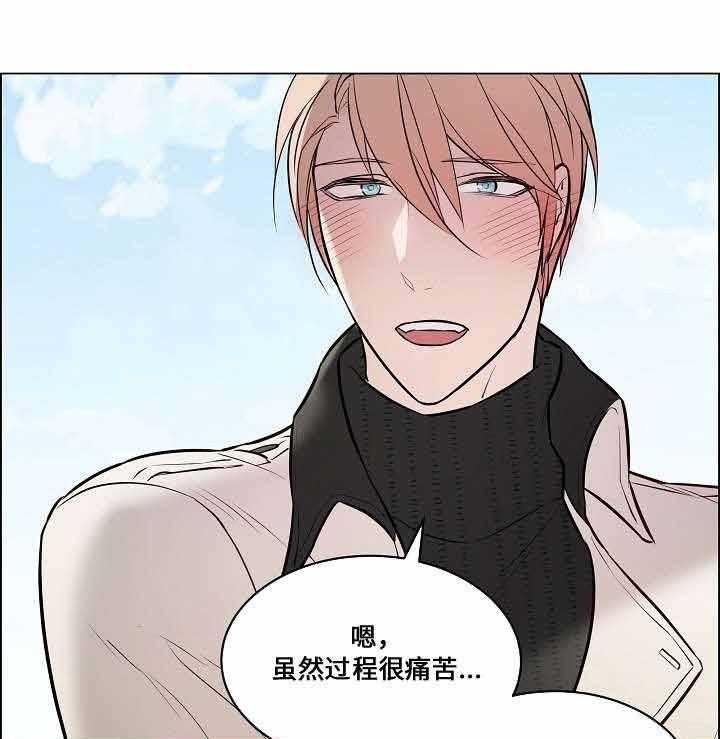 《一眼无明》漫画最新章节第70话_在一起免费下拉式在线观看章节第【30】张图片