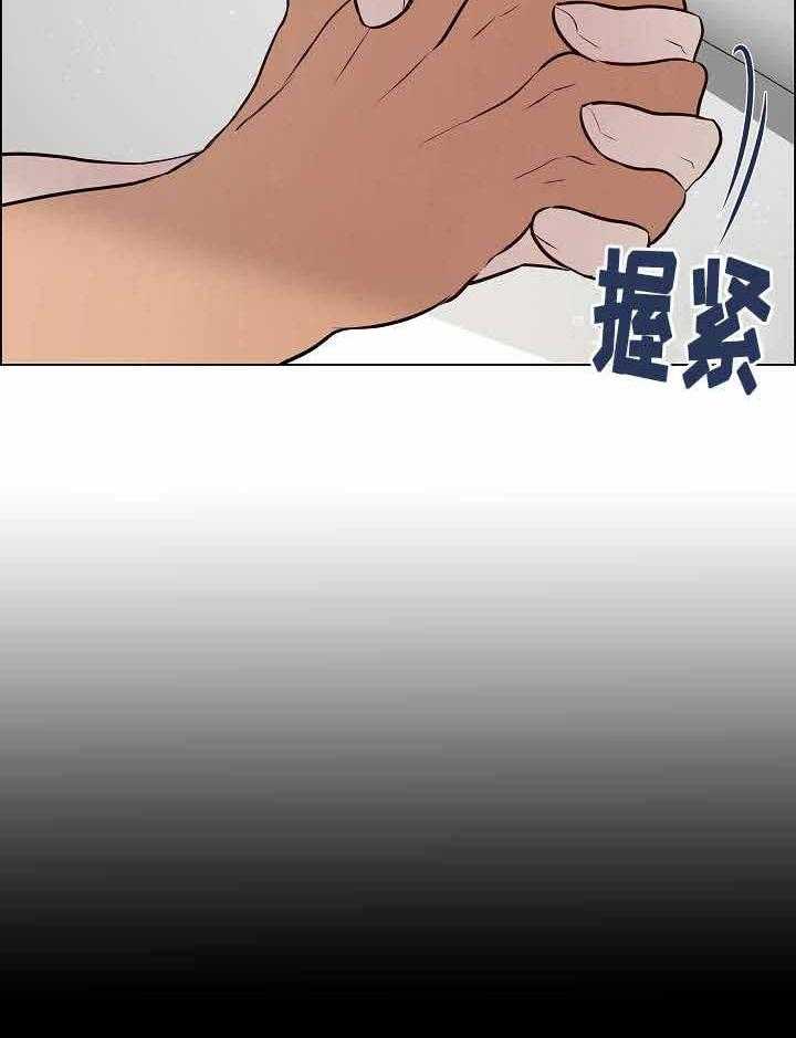 《一眼无明》漫画最新章节第70话_在一起免费下拉式在线观看章节第【13】张图片