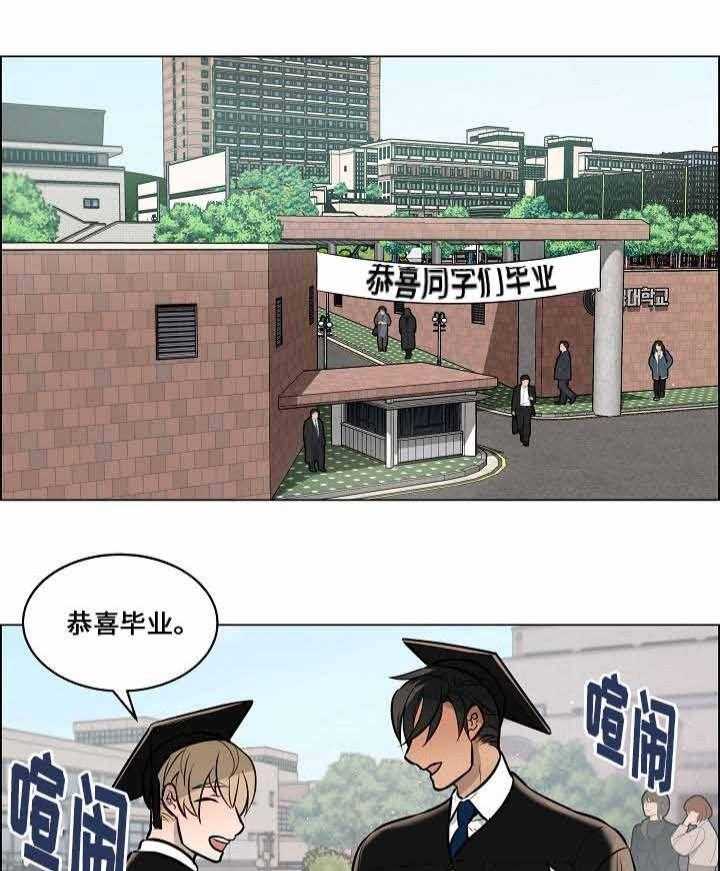 《一眼无明》漫画最新章节第69话_喜欢你免费下拉式在线观看章节第【33】张图片