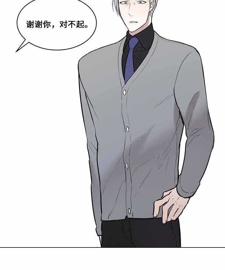 《一眼无明》漫画最新章节第68话_一直瞒着你的秘密免费下拉式在线观看章节第【28】张图片