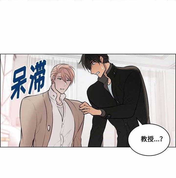 《一眼无明》漫画最新章节第67话_我并不喜欢你免费下拉式在线观看章节第【30】张图片