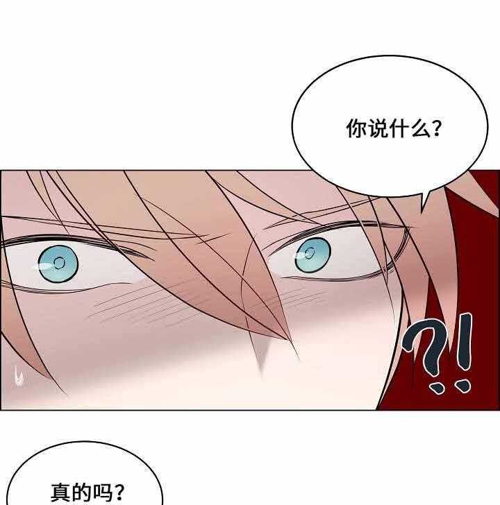 《一眼无明》漫画最新章节第63话_对话免费下拉式在线观看章节第【39】张图片