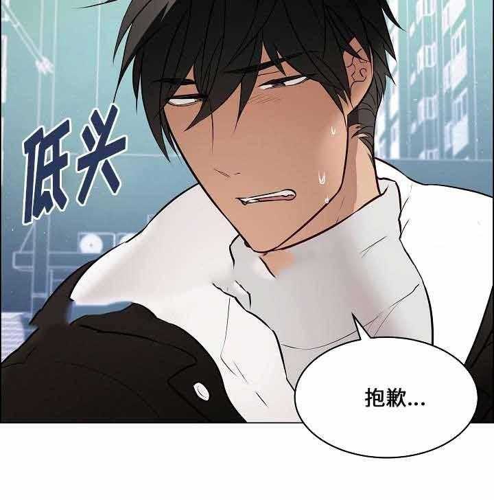 《一眼无明》漫画最新章节第63话_对话免费下拉式在线观看章节第【37】张图片