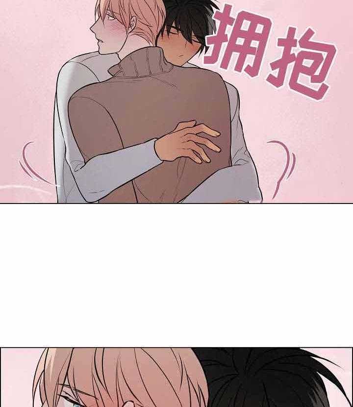 《一眼无明》漫画最新章节第61话_重归于好免费下拉式在线观看章节第【19】张图片