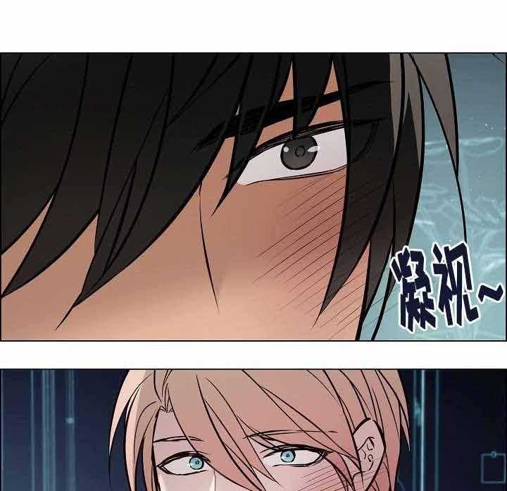 《一眼无明》漫画最新章节第61话_重归于好免费下拉式在线观看章节第【31】张图片