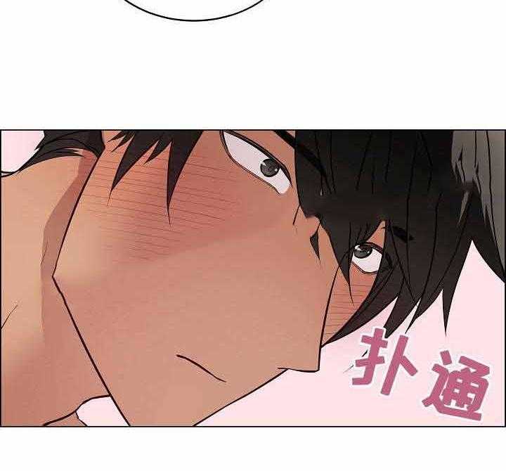 《一眼无明》漫画最新章节第61话_重归于好免费下拉式在线观看章节第【11】张图片