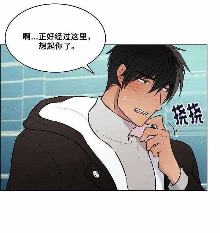 《一眼无明》漫画最新章节第60话_只能看清你免费下拉式在线观看章节第【36】张图片