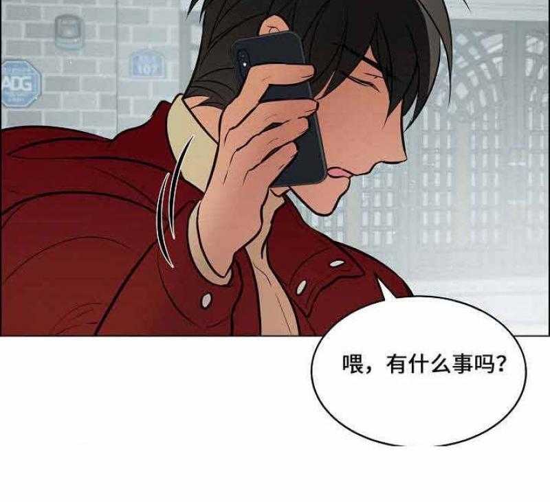 《一眼无明》漫画最新章节第58话_父子之间的矛盾免费下拉式在线观看章节第【35】张图片