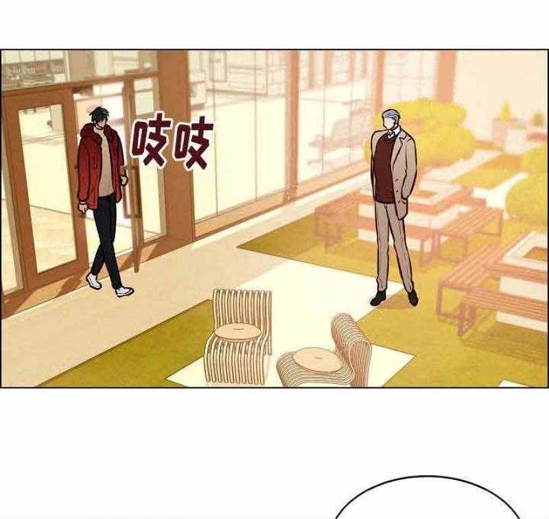 《一眼无明》漫画最新章节第58话_父子之间的矛盾免费下拉式在线观看章节第【18】张图片