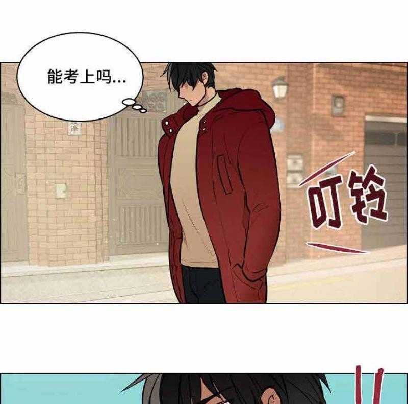 《一眼无明》漫画最新章节第58话_父子之间的矛盾免费下拉式在线观看章节第【42】张图片